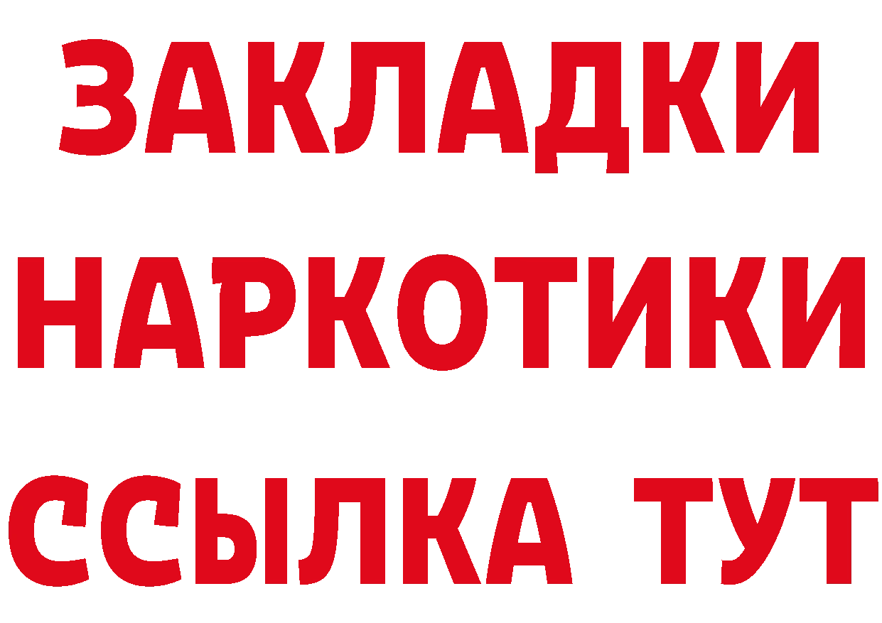 БУТИРАТ оксана ТОР мориарти гидра Тайга